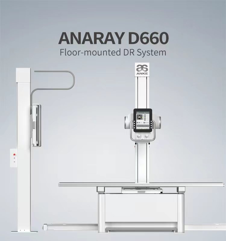  Floor-mounted DR System